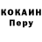Кодеиновый сироп Lean Purple Drank Sam O'Gone