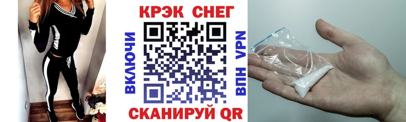 Cocaine Эквадор  Купить  Мензелинск 