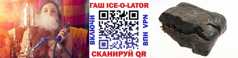 Купить закладки  Мензелинск  ГАШИШ Premium 