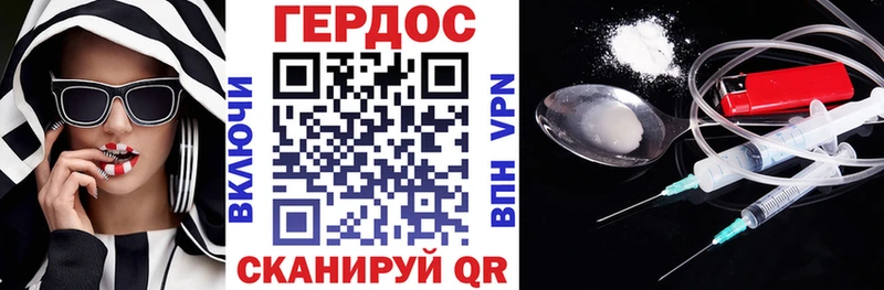 ГЕРОИН Афган  Купить закладки  Мензелинск 