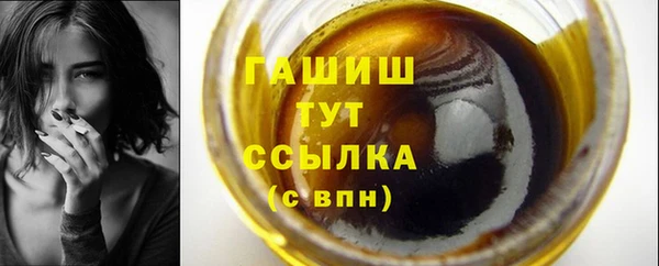 прущие грибы Арсеньев