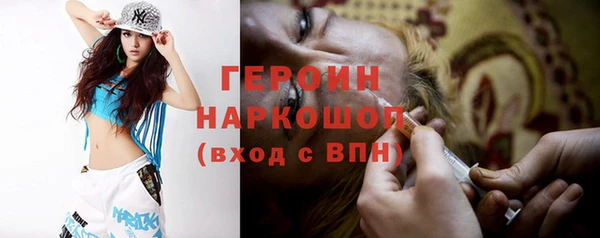 сатива Армянск