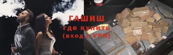 сатива Армянск