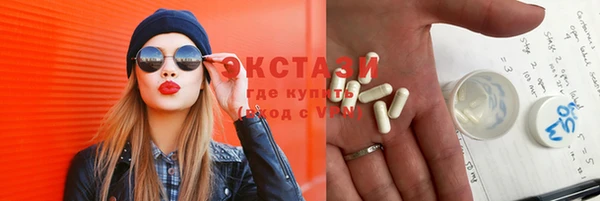 сатива Армянск