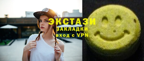 сатива Армянск