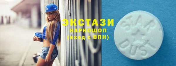 прущие грибы Арсеньев