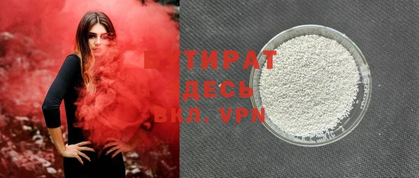 бошки Аркадак