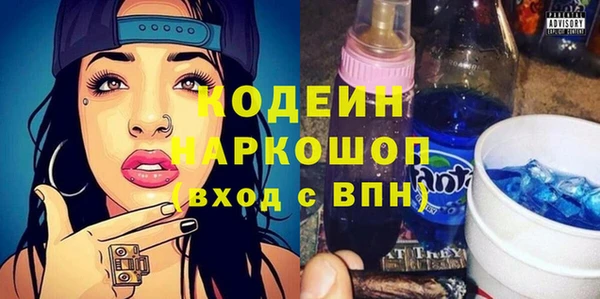 сатива Армянск
