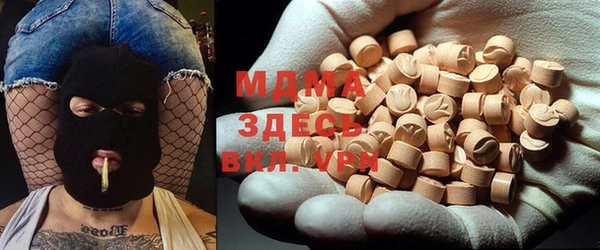 сатива Армянск