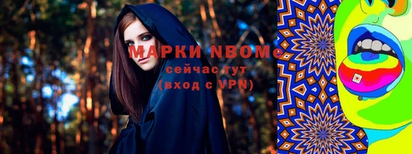 прущие грибы Арсеньев