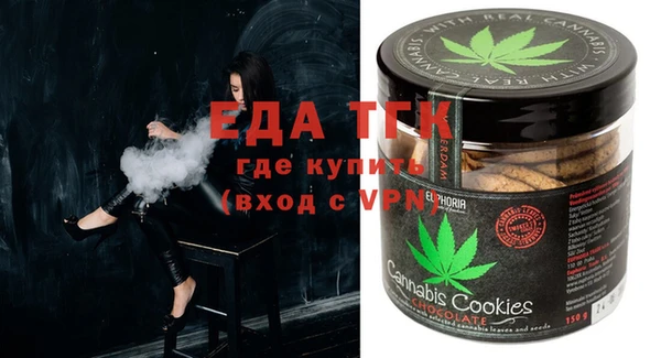сатива Армянск