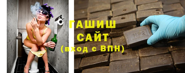 прущие грибы Арсеньев