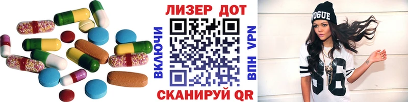 ЛСД экстази кислота  Купить закладки  Мензелинск 