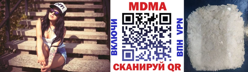 Купить  Мензелинск  MDMA crystal 