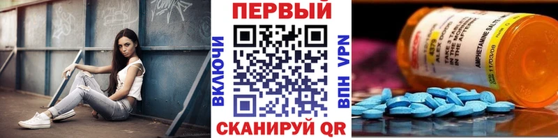 Первитин Methamphetamine  Купить где  Мензелинск 