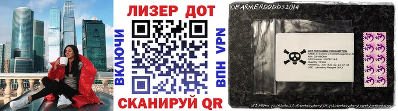 Купить закладки  Мензелинск  Марки NBOMe 1,5мг 
