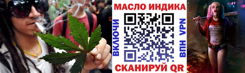 ТГК гашишное масло  Купить где  Мензелинск 