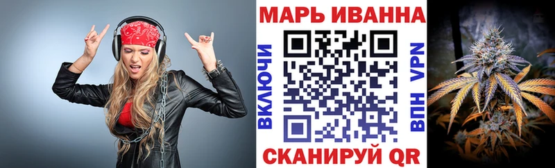 МАРИХУАНА White Widow  Купить закладки  Мензелинск 